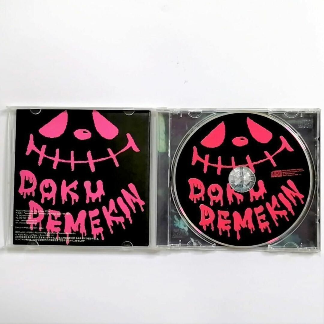ドク☆でめきん / デメクトリカルパレード (CD)
