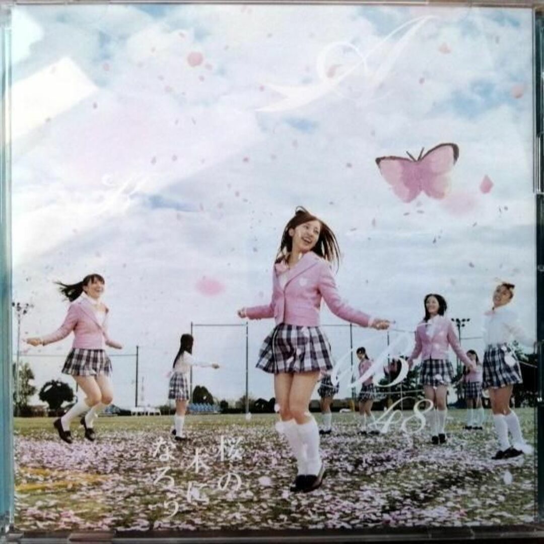 AKB48 / 桜の木になろう 初回限定盤 Type-B (CD+DVD)_画像1