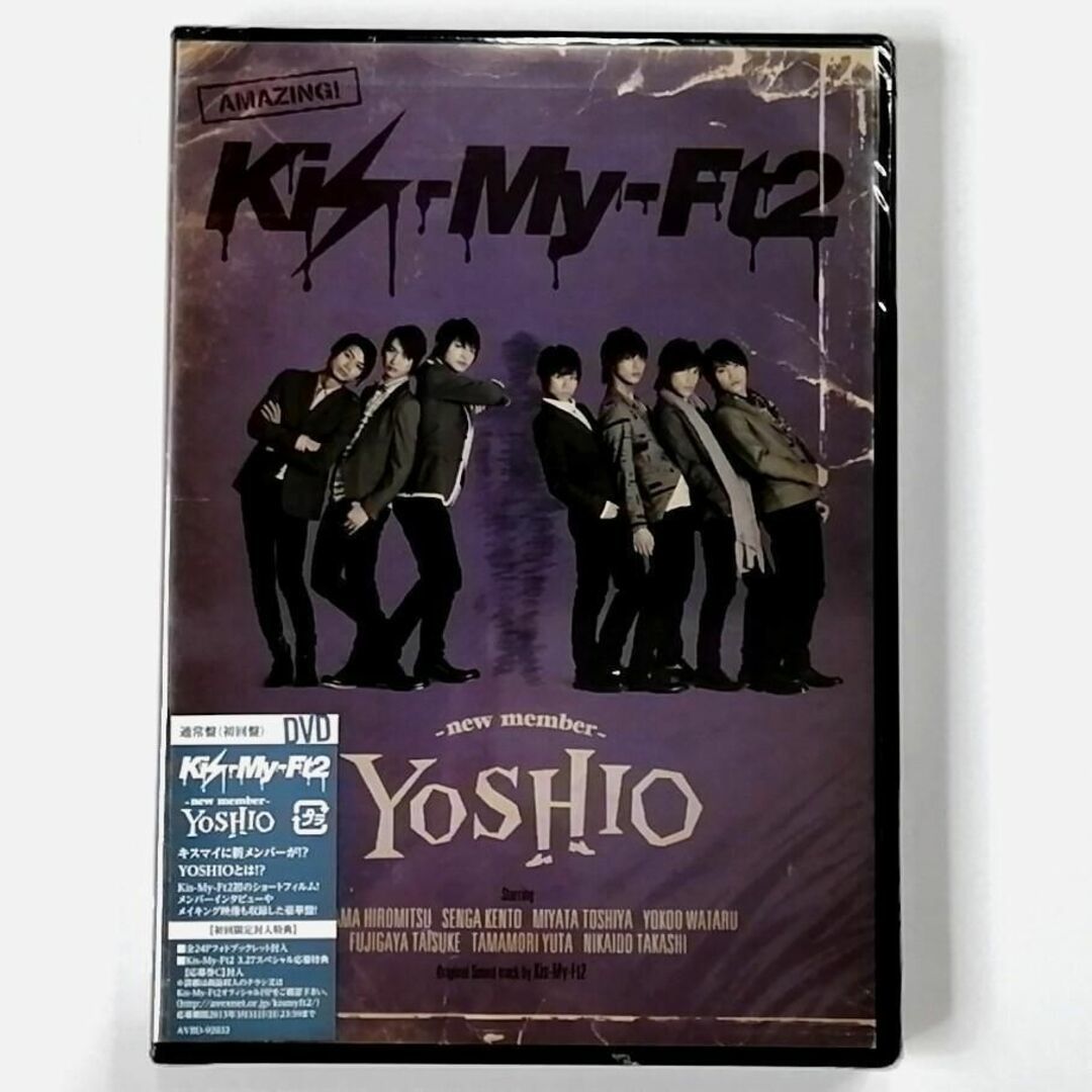 未開封 Kis-My-Ft2 YOSHIO -new member- 通常盤｜Yahoo!フリマ（旧