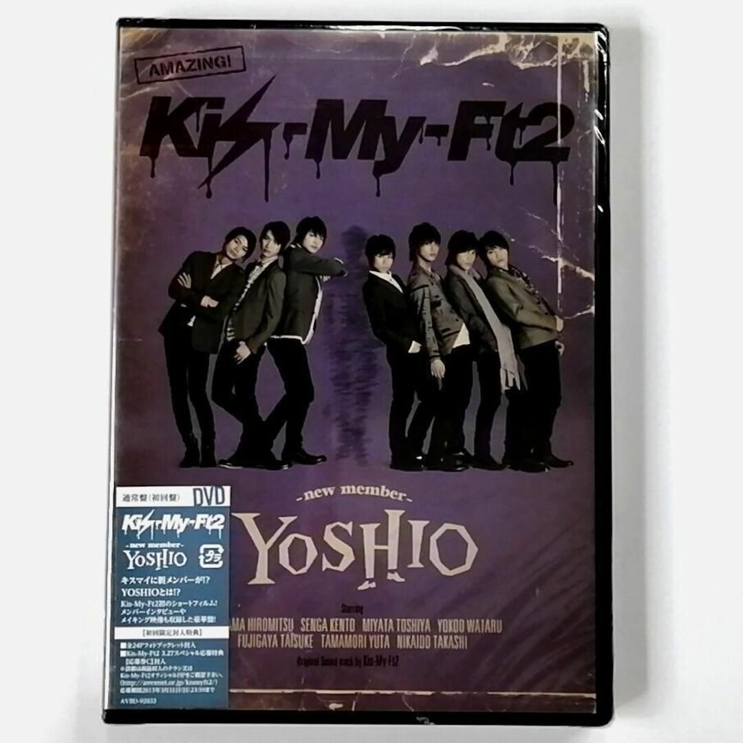 ★未開封★Kis-My-Ft2 YOSHIO -new member- 通常盤_画像1