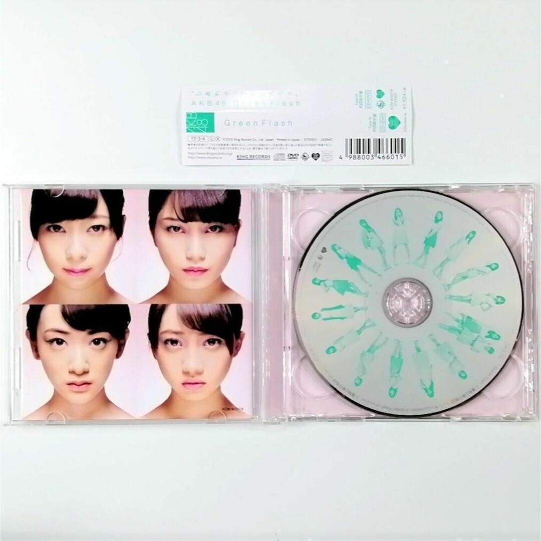 AKB48 / Green Flash 初回限定盤 Type-N (+DVD)