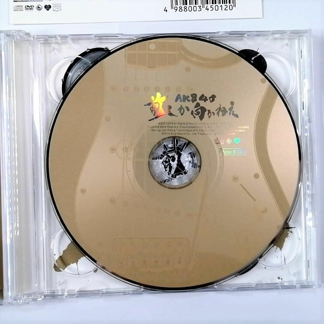 AKB48 / 前しか向かねえ 初回限定盤 Type-B (CD+DVD)|Yahoo AKB48 / 前しか向かねえ 初回限定盤 Type-B (CD+DVD)|Yahoo