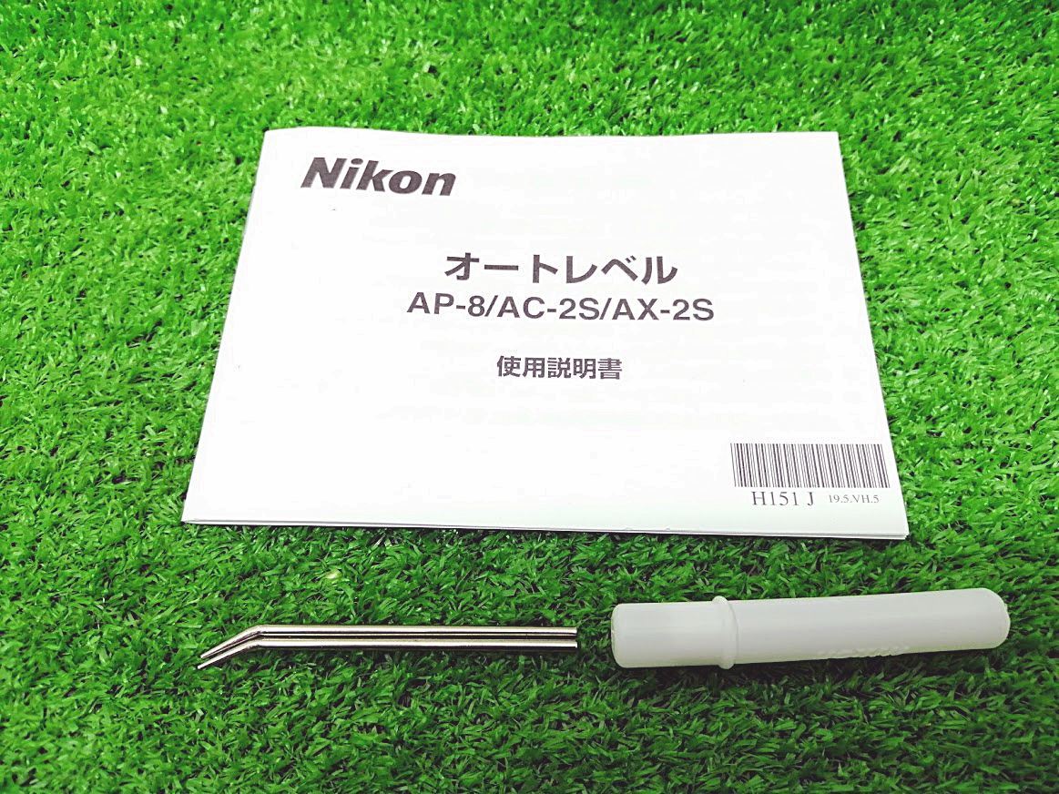 中古品 Nikon スタジア測量可能 オートレベル AC-2s_画像8