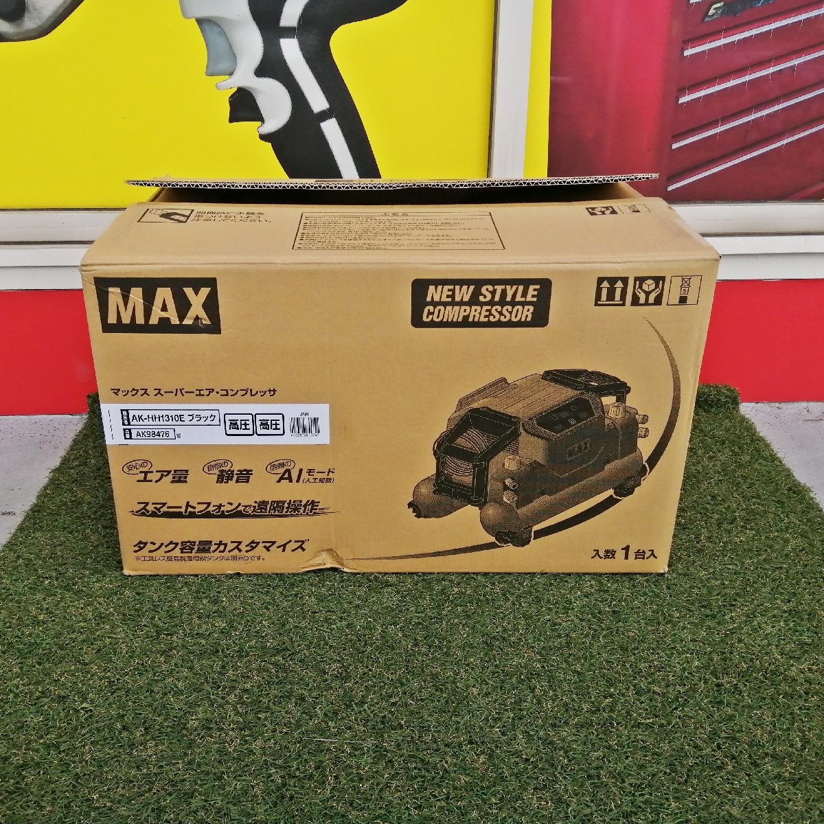 未使用品 MAX マックス 高圧 エア コンプレッサ 黒 AK-HH1310E_画像9