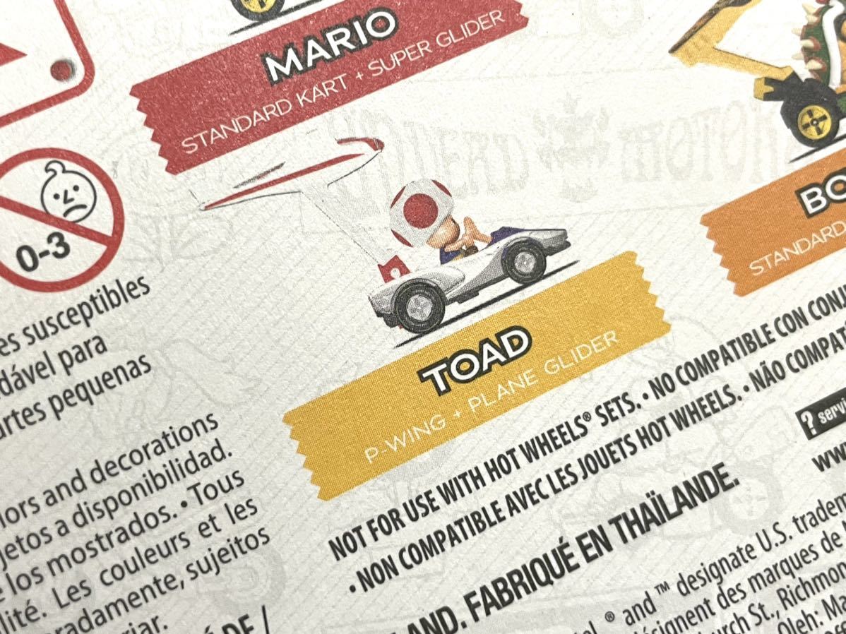 Hot Wheels マリオカート キノピオ TOAD グライダー 任天堂 Mario Kart ホットウィール ミニカー 新品 未開封 キャラクターカー ゲームの画像8