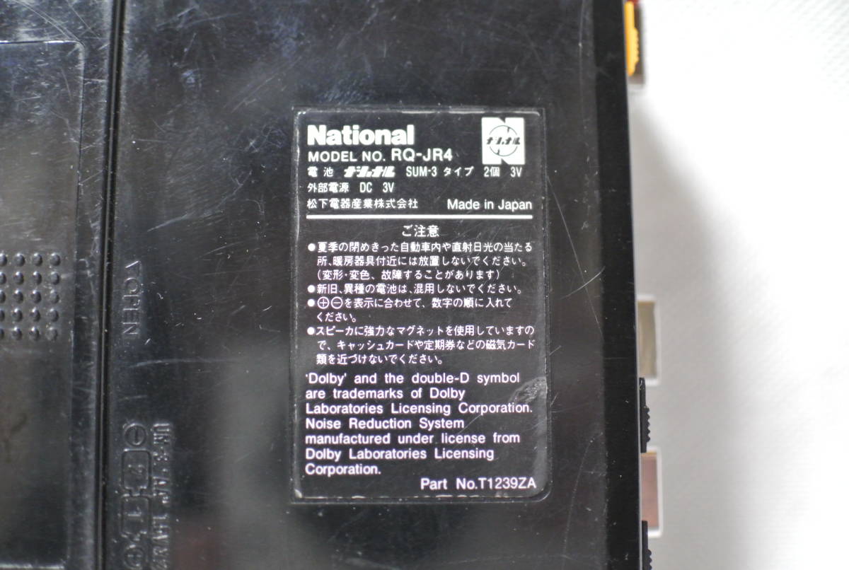 National ナショナル RQ-JR4 jump 通電確認済 ジャンク 中古 ポータブルカセットプレーヤー カセットプレーヤー レア _画像5