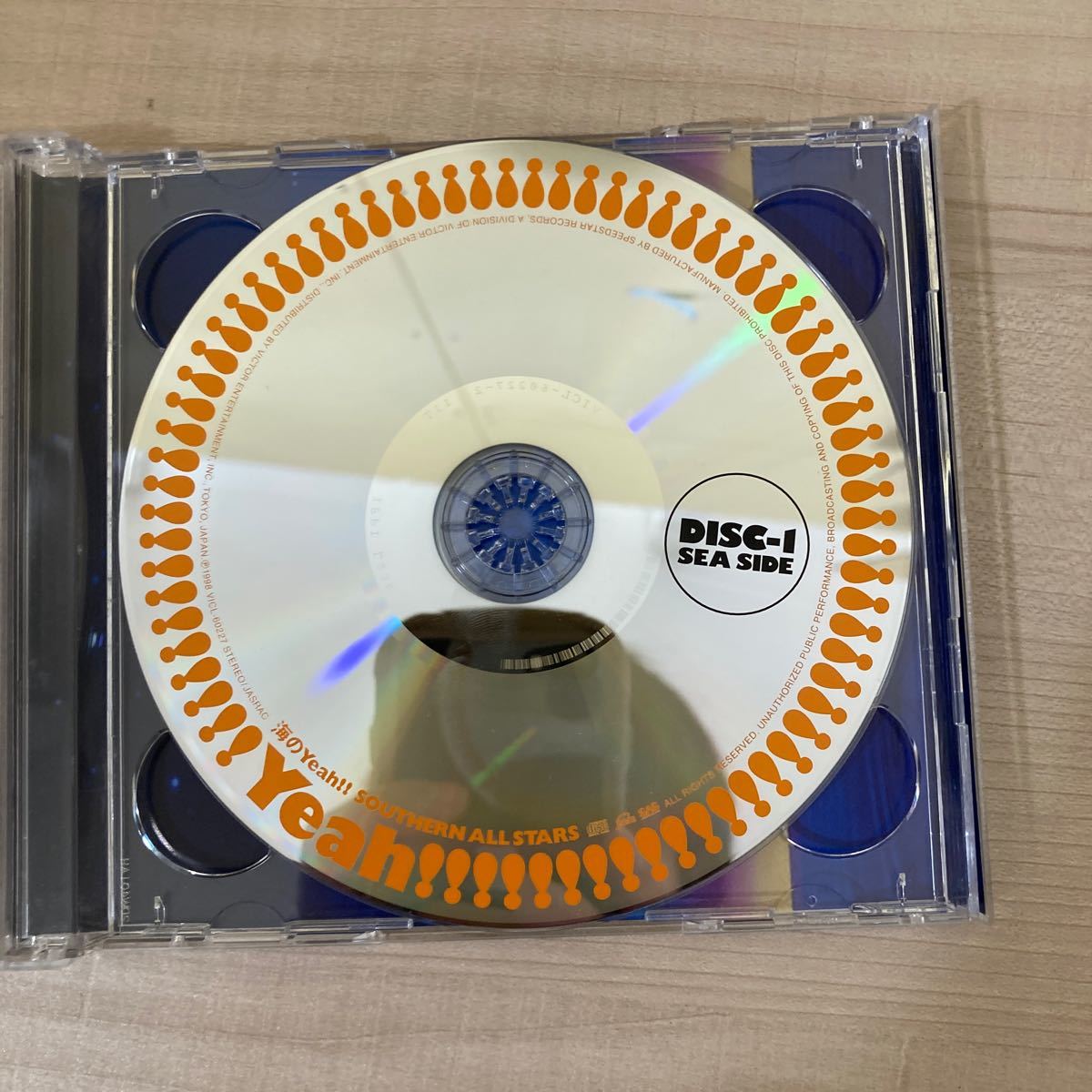 くみくみ*CD 9708 海のYeah サザンオールスターズ CD(サザンオールスターズ