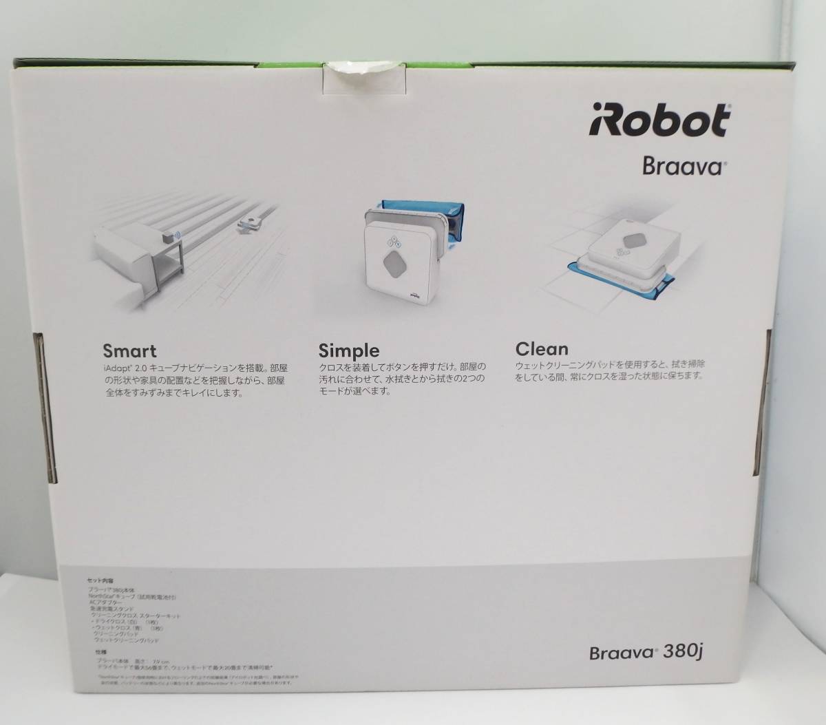 ★未使用品★iRobot　Braava 380j/ブラーバ 380j　B380065　床拭きロボット　_画像4