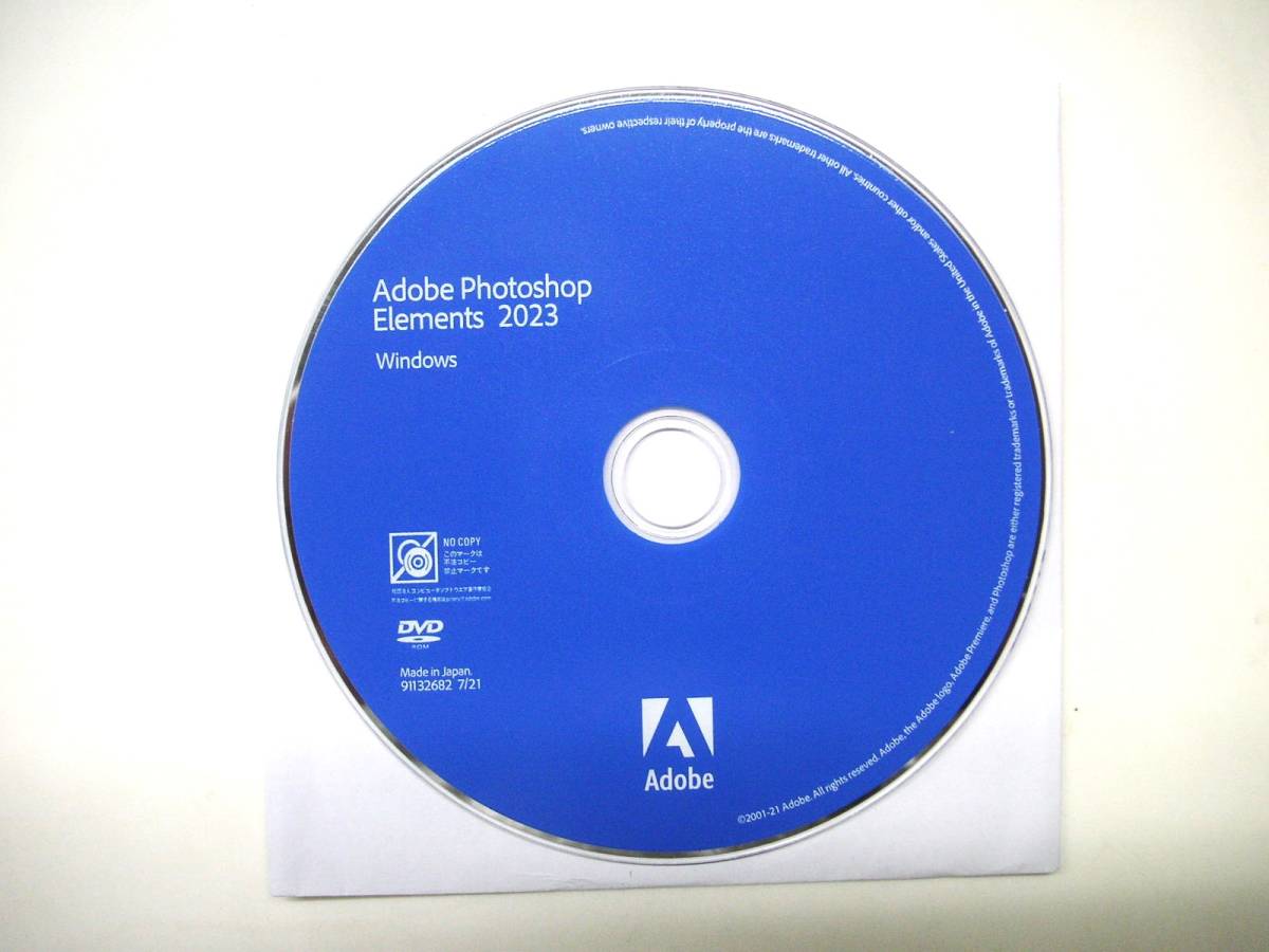 新品 未使用 日本語版 ADOBE Photoshop Elements 2023 /Windows アドビ フォトショップ エレメンツ_画像3