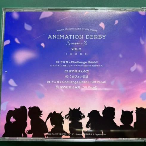 CD ウマ娘プリティーダービー Season3 Vol.2 「アコガレChallenge Dash!!」　【ケースキズ有り】_画像2