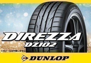 [22年製以降]ダンロップ DIREZZA ディレッツァ DZ102 225/40R18 88W □2本の場合送料込み 20,260円_画像1