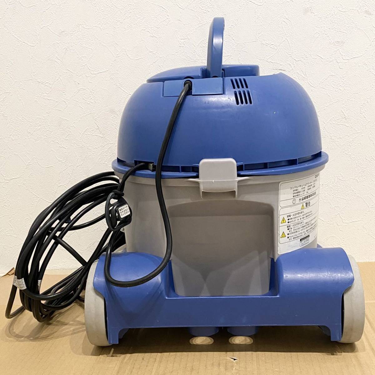 送料込み 山崎産業 コンドル バキュームクリーナー CVC-301X 送料込み 山崎産業 コンドル バキュームクリーナー CVC-301X