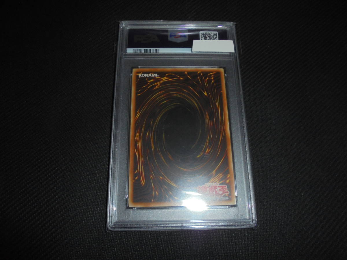 遊戯王 PSA10 サイバー・バリア・ドラゴン Cyber Barrier Dragon 遊戯王 PSA10 サイバー・バリア・ドラゴン Cyber Barrier Dragon