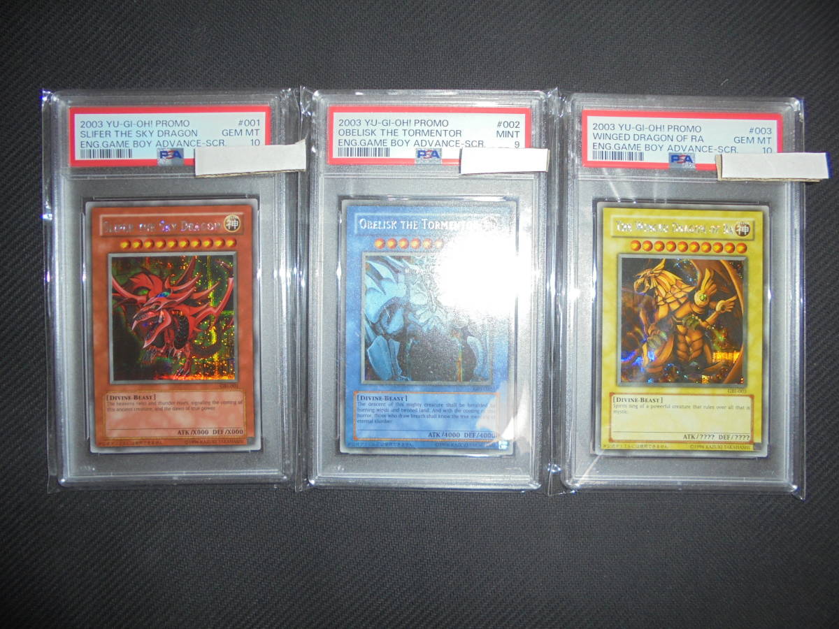 遊戯王 PSA10 PSA9 三幻神 GBI オシリスの天空竜 オベリスクの巨神兵 ラーの翼神竜 ３枚 シークレット 英語版 神のカード BGS 3連番