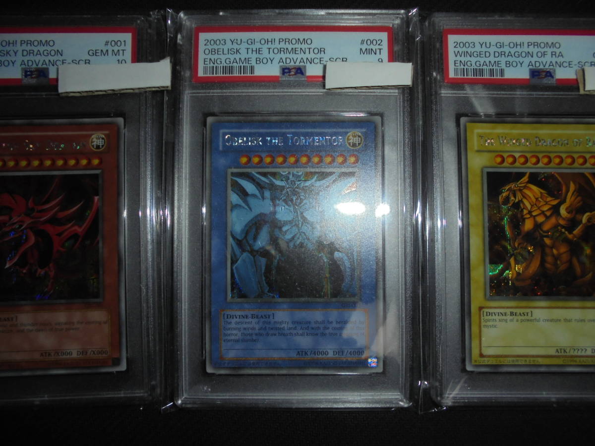 遊戯王 PSA10 PSA9 三幻神 GBI オシリスの天空竜 オベリスクの巨神兵