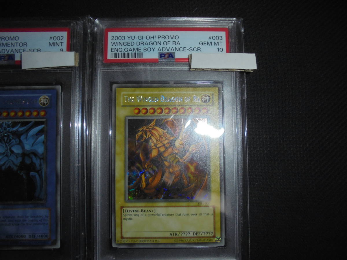 遊戯王 PSA10 PSA9 三幻神 GBI オシリスの天空竜 オベリスクの巨神兵 ラーの翼神竜 ３枚 シークレット 英語版 神のカード BGS 3連番