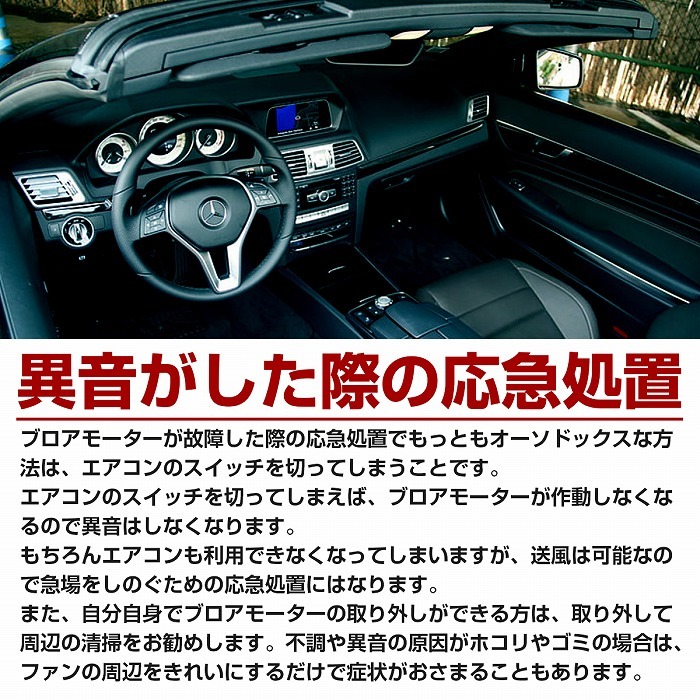 エアコン ブロア レジスター ベンツ W209 CLK200KOMPRESSOR CLK240 レギュレーター_画像4