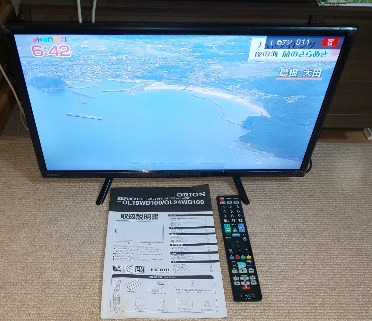 広島市内送料無料 ORION24型液晶テレビ『MODEL:OL24WD100』2021年製