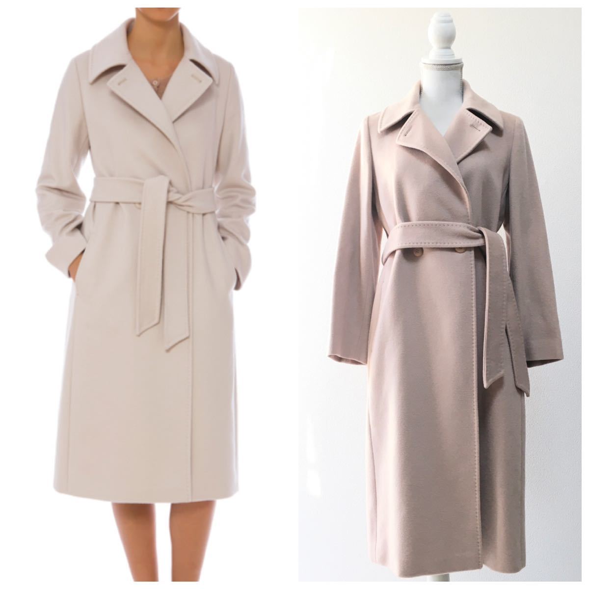 美品 MaxMara マックスマーラ 近年 ベルト付 ウール コート 送料 美品 MaxMara マックスマーラ 近年 ベルト付 ウール コート 送料