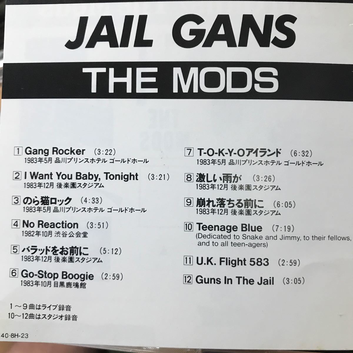 THE MODS ★JAIL GUNS ★ ザ・モッズ_画像3