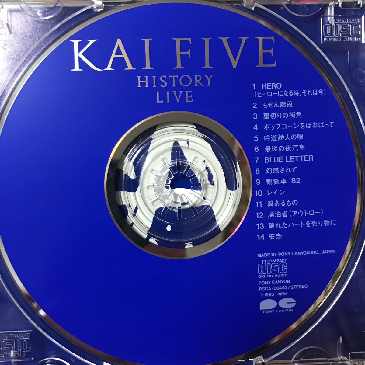 甲斐バンド　★ KAI FIVE HISTORY LIVE ★ HERO レイン　翼あるもの　安奈　アウトロー_画像2