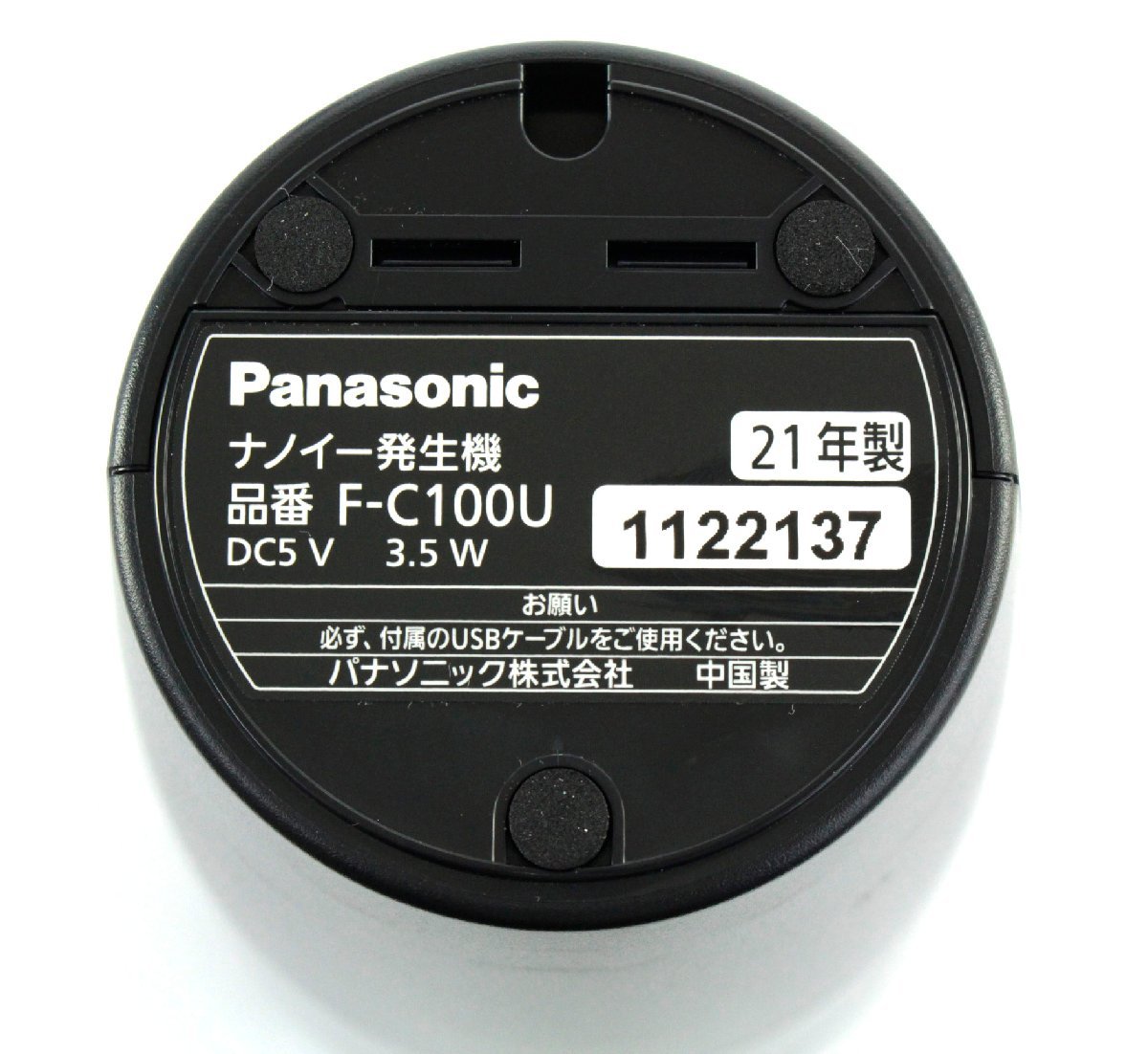 ●【中古・美品】パナソニック Panasonic ナノイー発生機 車載用 F-C100U-K :_画像5