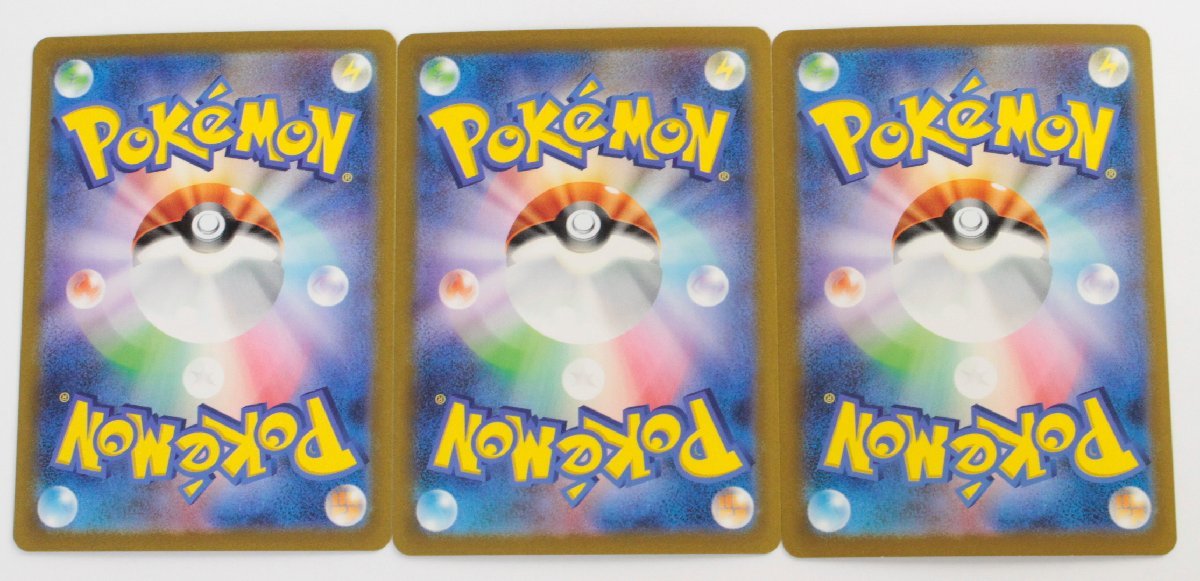 【中古品】ポケモンカードゲーム sv3 125/108 SR リザードン ex 3枚セット 〔1〕【ゆうパケ発送可】2/2;;_画像2