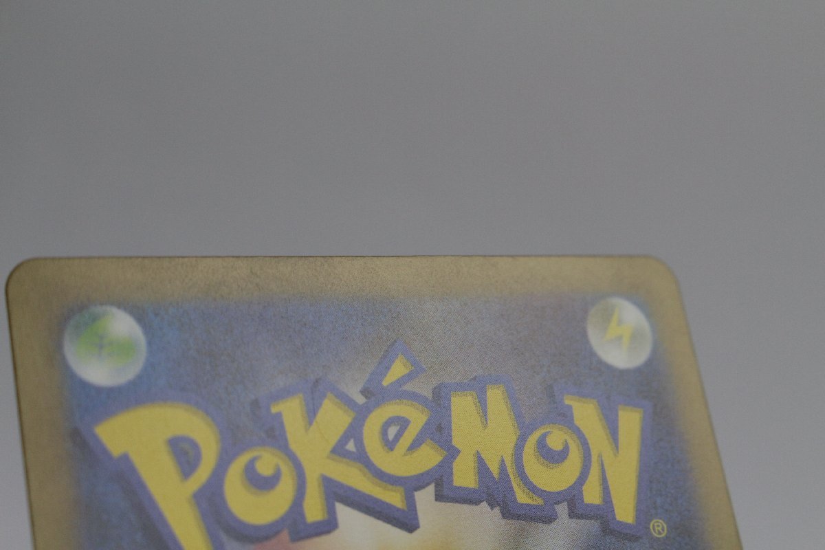 【中古品】ポケモンカード リザードンex SV3 125/108 SR 3枚〔1〕【ゆうパケ発送可】① ,_画像3