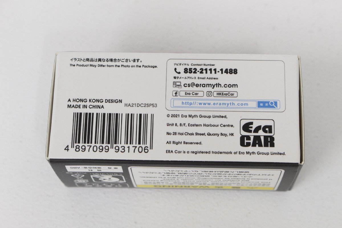 ☆【中古品】ERA CAR エラカー HONDA Integra Type R Dc2 Advan Livery ホンダ インテグラ アドバン リバリー ドライバーフィギュア付き ,_画像9