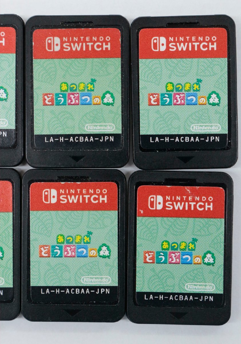 【中古・ジャンク品】Nintendo Switch あつまれ どうぶつの森 ROMのみ 10本まとめ 〔2〕【ゆうパケ発送可】;;_画像2