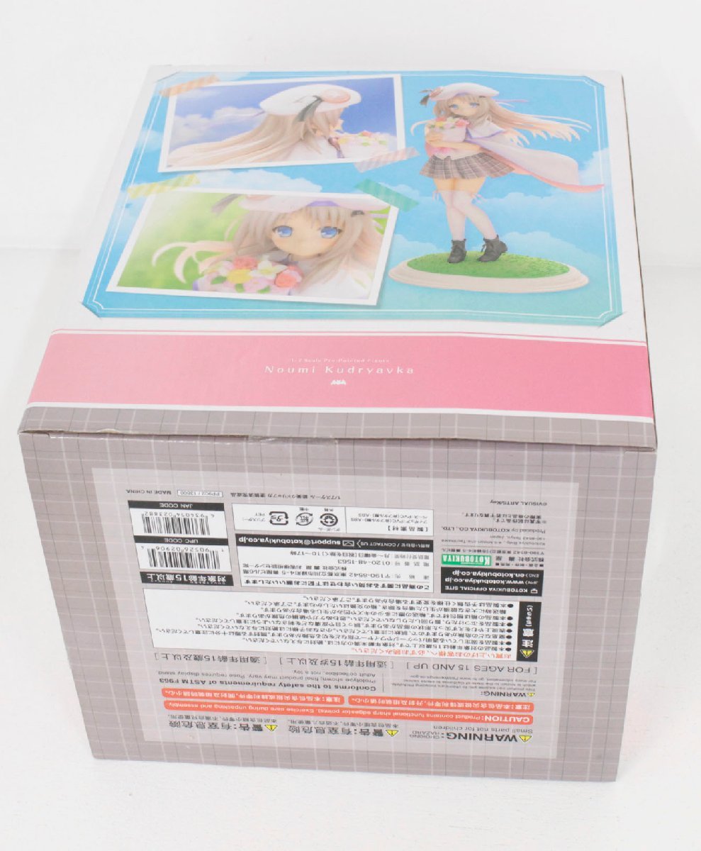 【中古・ジャンク品】コトブキヤ 1/7 クドわふたー 能美クドリャフカ フィギュア【折れ有】'_画像7