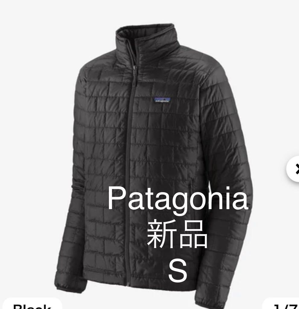 パタゴニア patagonia ナノパフジャケット Yahoo!フリマ（旧）-