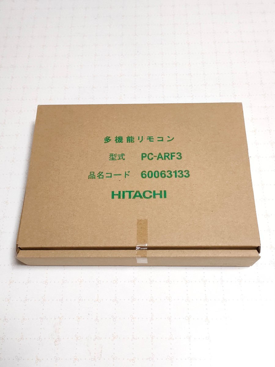 HITACHI 日立 ワイヤードリモコン PC-ARF3 業務用 未使用