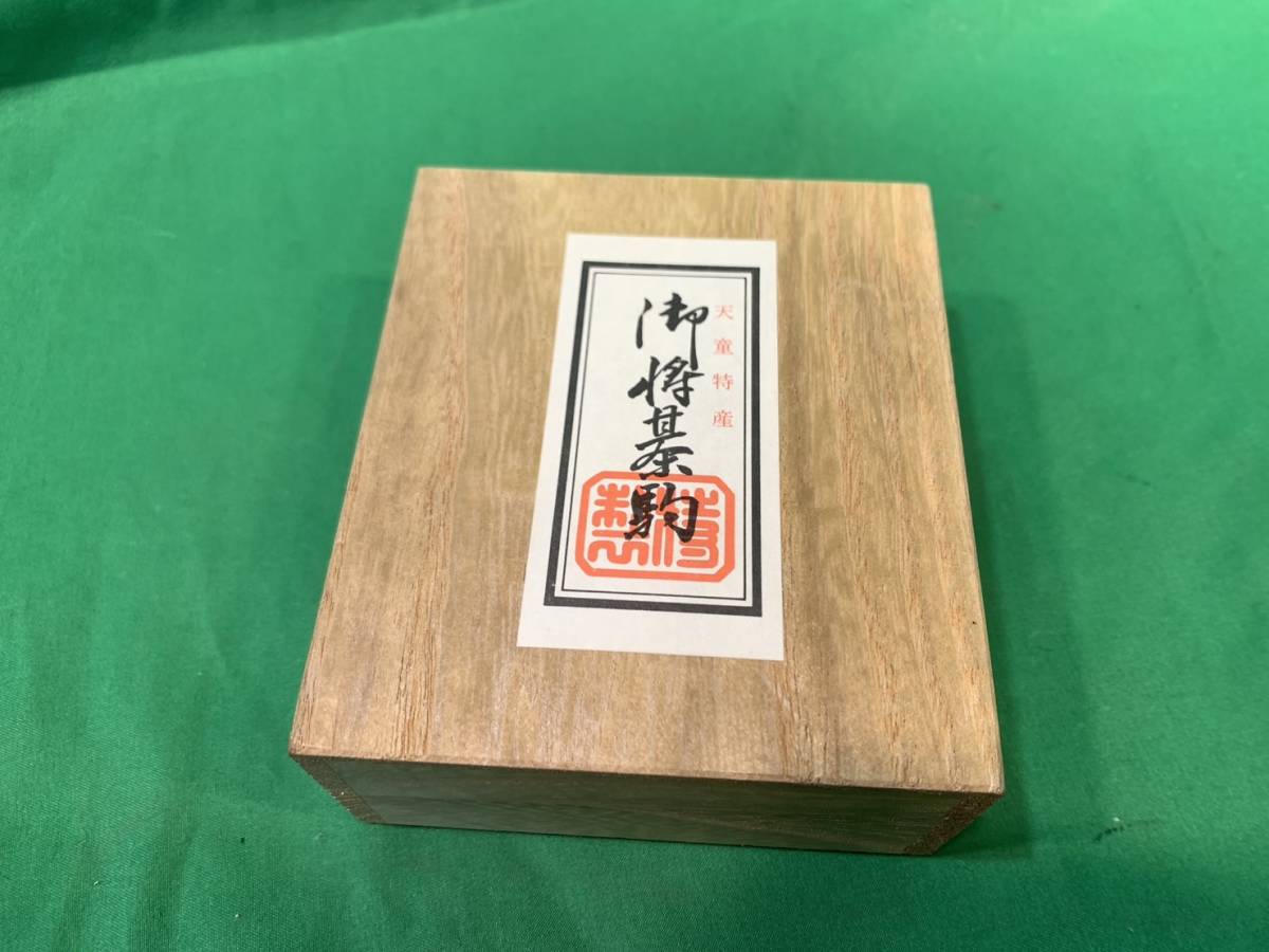 R231121-007J 【複数在庫あり】 青山基盤店 卓上将棋盤 将棋駒セット 将棋 駒_画像5