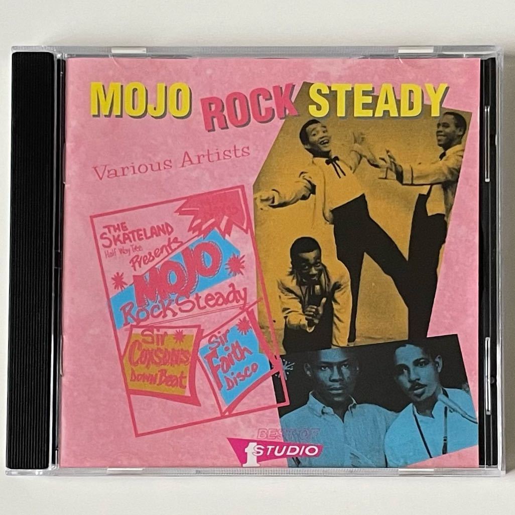 【Studio Oneコンピ名盤】V.A. / Mojo Rock Steady【廃盤CD】_画像1