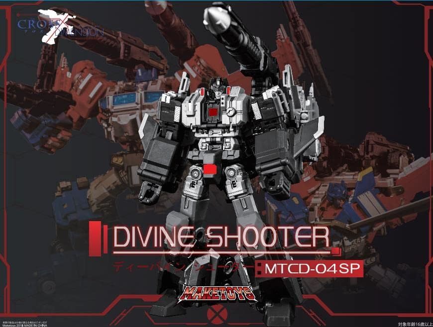 新品MAKETOYS MTCD-04SP Divine Shooter
