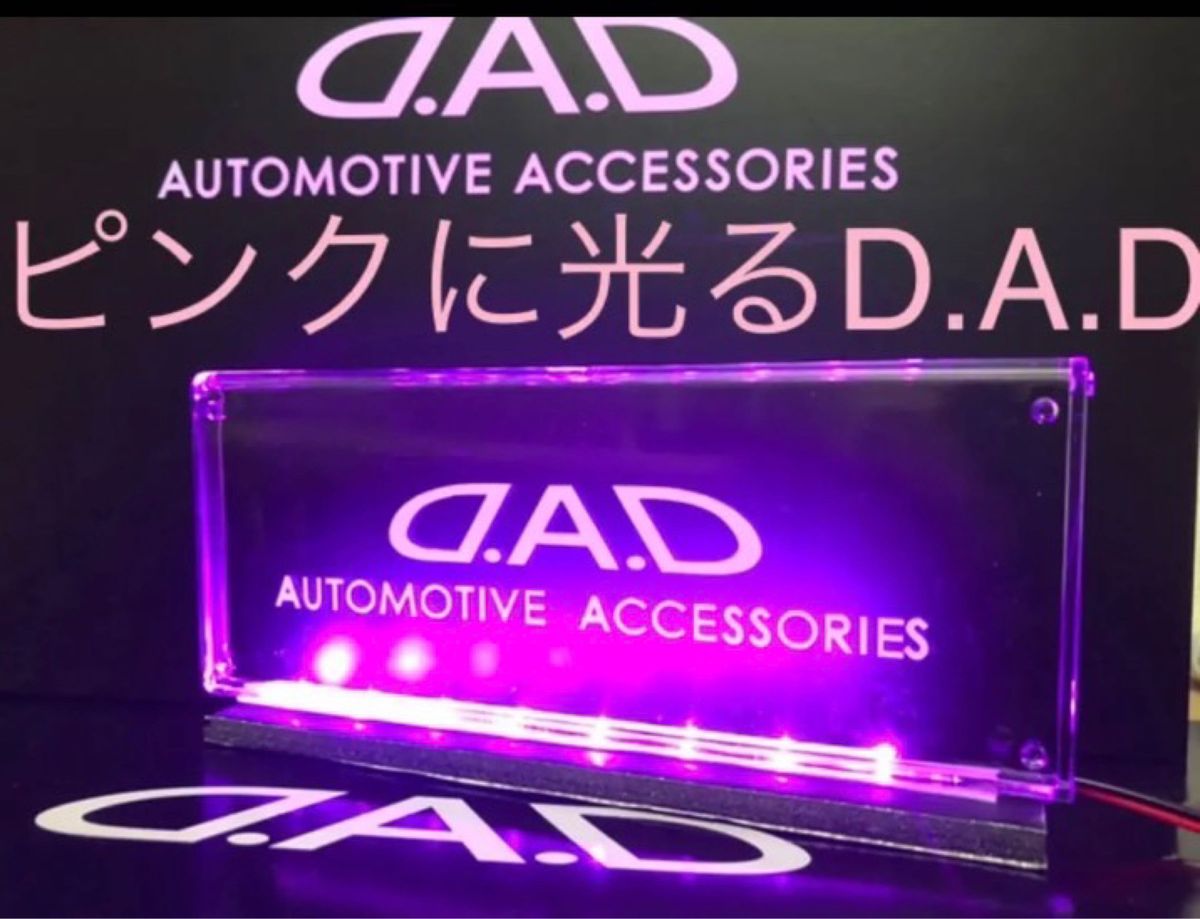 新 D.A.D ギャルソン 究極という名の12色に光るフルカラー ３キーコントローラー付き限定5050モデル 数量限定品！