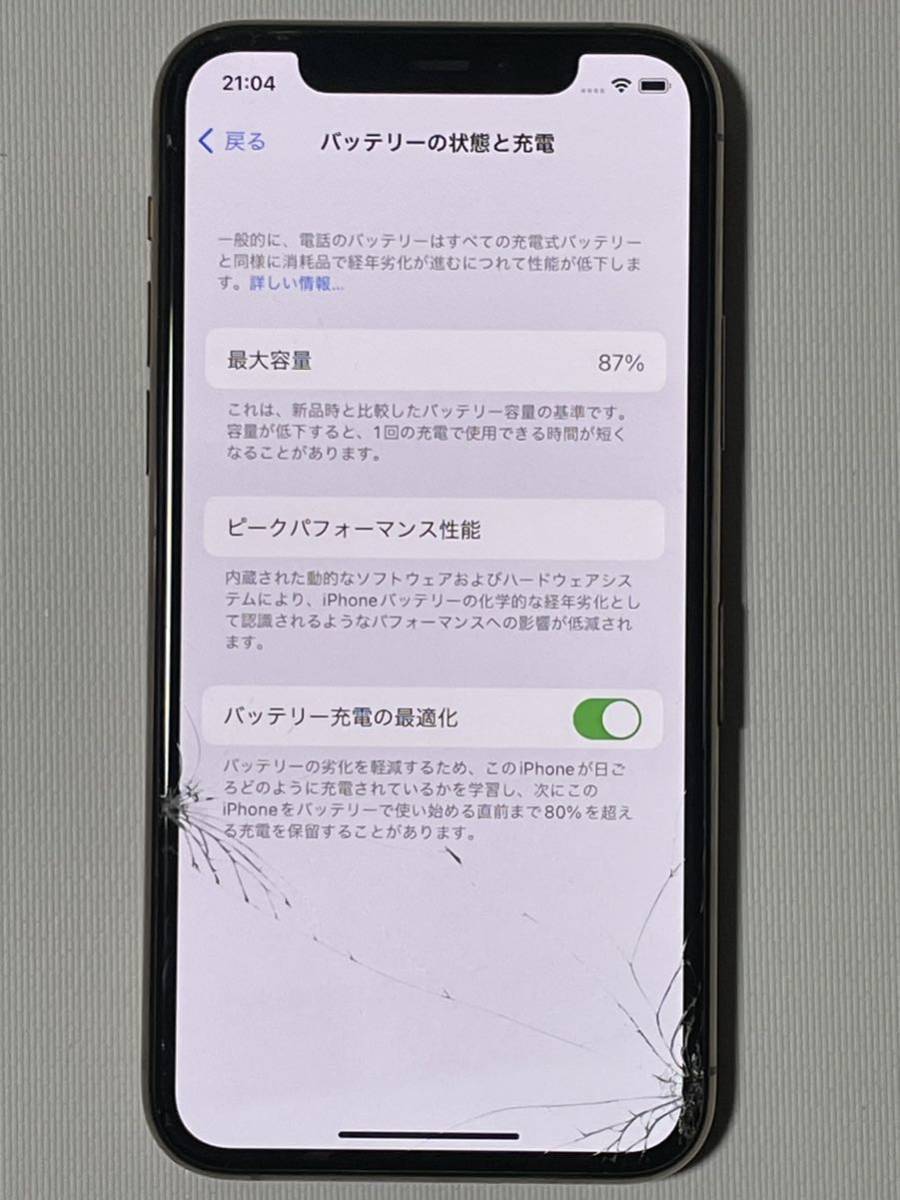 高級品市場 iphone11pro simロック解除済み 64gb スマートフォン本体