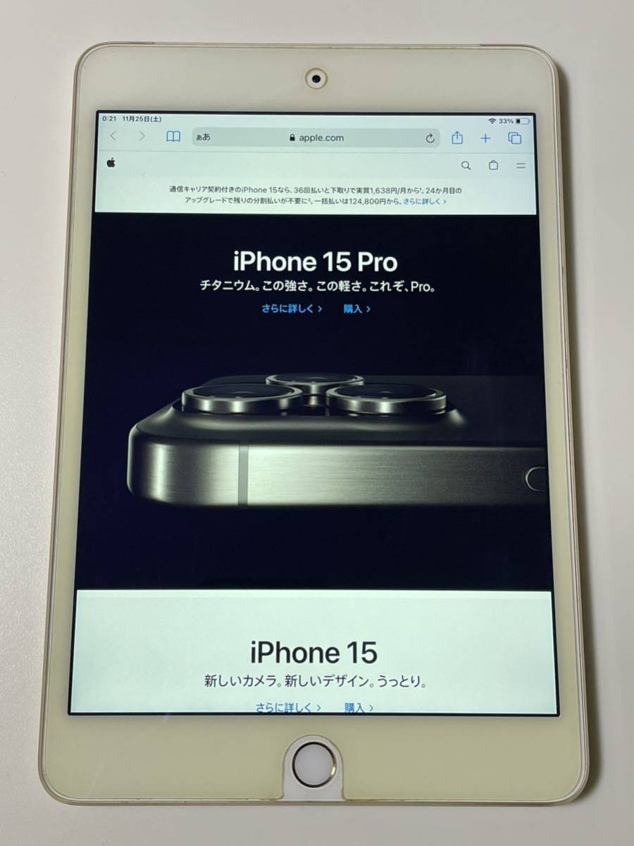 【稼働品】Apple iPad mini4 16GB MK712J/A タブレット 本体 利用制限〇 SIMロック解除済　1円〜_画像1