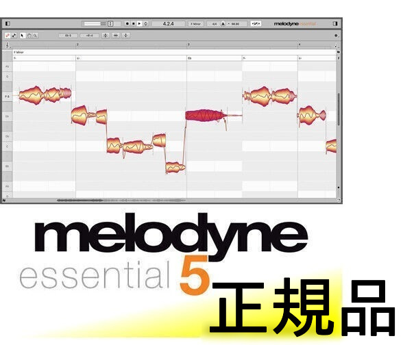 【アプグレセール中】ボーカル補正 Celemony Melodyne 5 essential 未使用正規品 歌ってみた DTM ボカロ_画像1