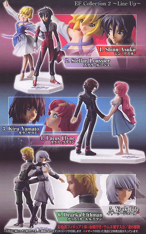 ヤフオク 機動戦士ガンダムseed Destiny Efコレクション2 ヤフオク 機動戦士ガンダムseed Destiny Efコレクション2