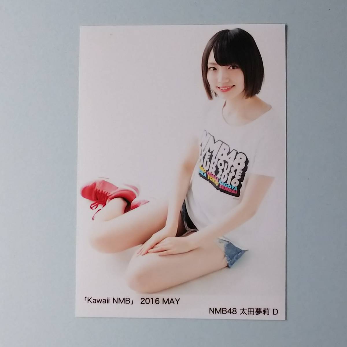 NMB48 Kawaii 2016 May 5月 太田夢莉 D 生写真_画像1