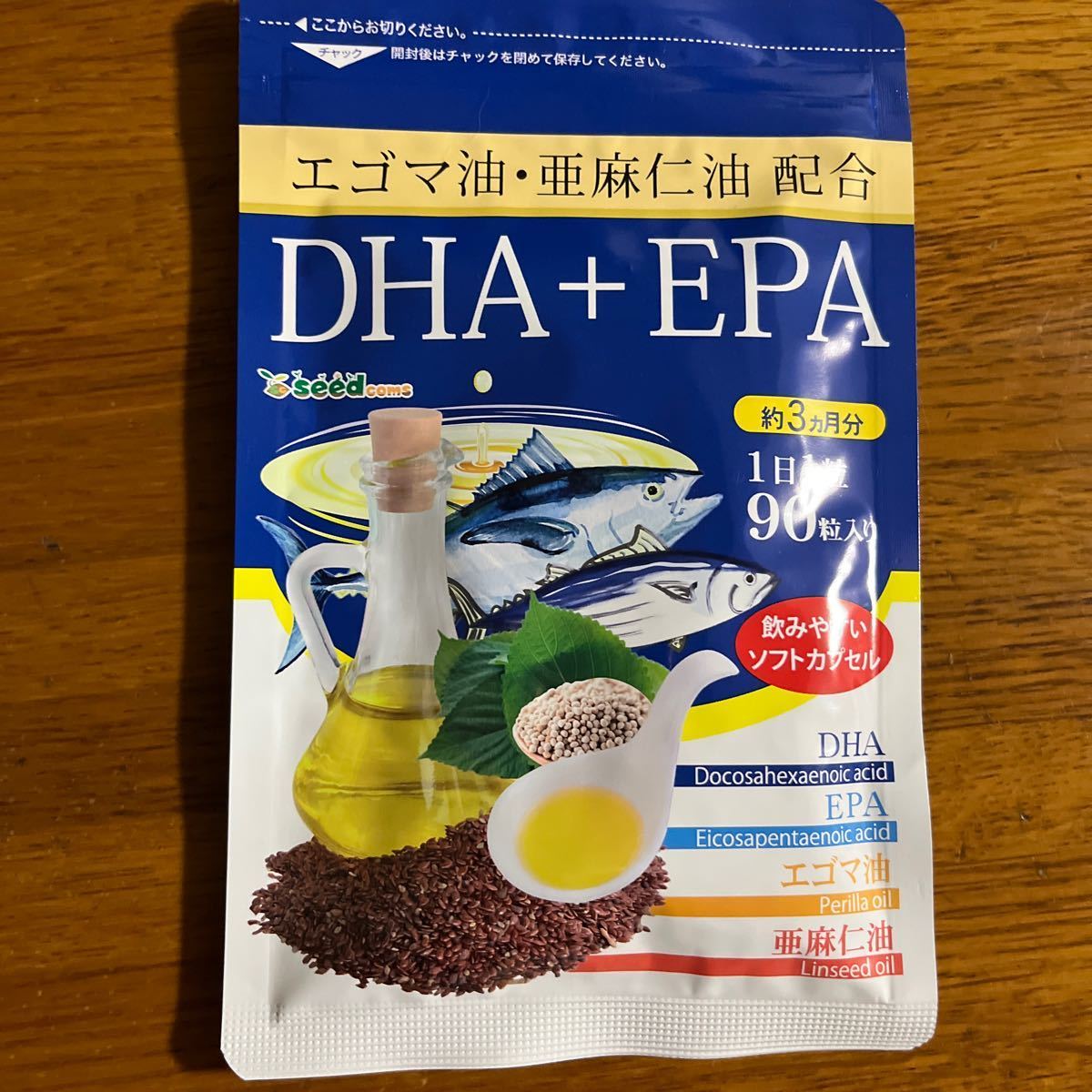 DHA+EPA エゴマ油 亜麻仁油配合　健康数値をケアしたい方　３ヶ月分_画像1