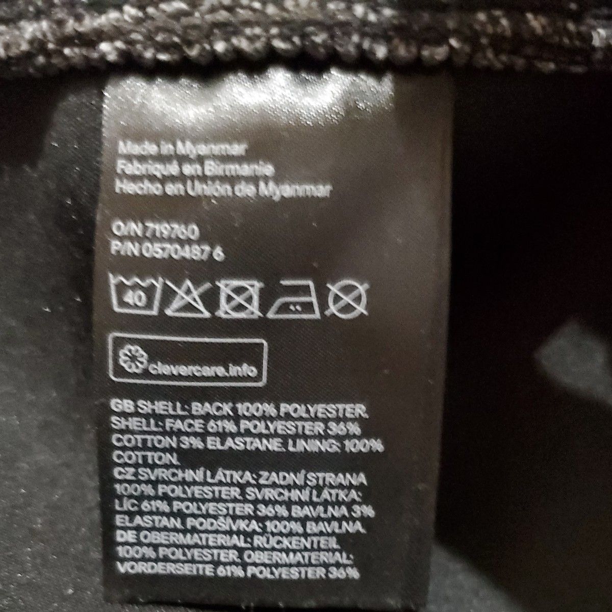 新品タグ付き】H&M パンツ Lサイズ|Yahoo!フリマ(旧PayPayフリマ) 新品タグ付き】H&M パンツ Lサイズ|Yahoo!フリマ(旧PayPayフリマ)
