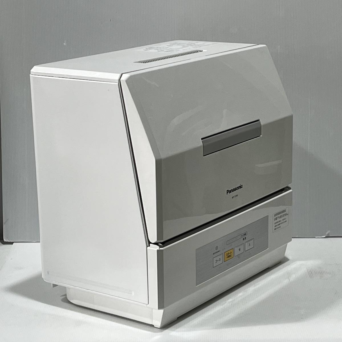 【動作確認済】Panasonic/パナソニック 食器洗い乾燥機 NP-TCR4 2021年製 食洗器 キッチン家電 _画像2