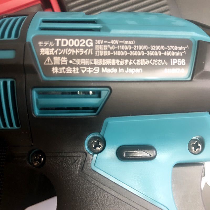 1円 新品 未使用 TD002GZ ブルー 40Vmax マキタ 青 makita インパクトドライバー 本体 ケース 取説 ビット（バッテリー 充電器別）_画像3
