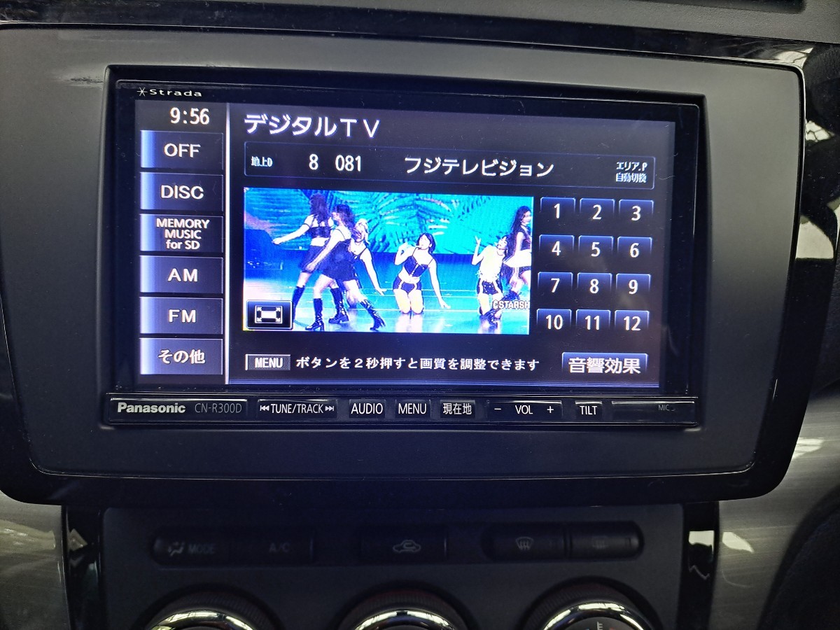 中古パナソニック メモリーナビ CN-R300D|Yahoo!フリマ(旧PayPayフリマ) 中古パナソニック メモリーナビ CN-R300D|Yahoo!フリマ(旧PayPayフリマ)