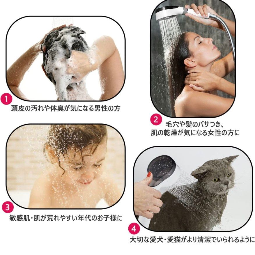 シャワーヘッド 節水 増圧 極細水流 ミスト 勢いアップ 塩素除去 高洗浄力 美肌 頭皮ケア 毛穴 汚れ除去