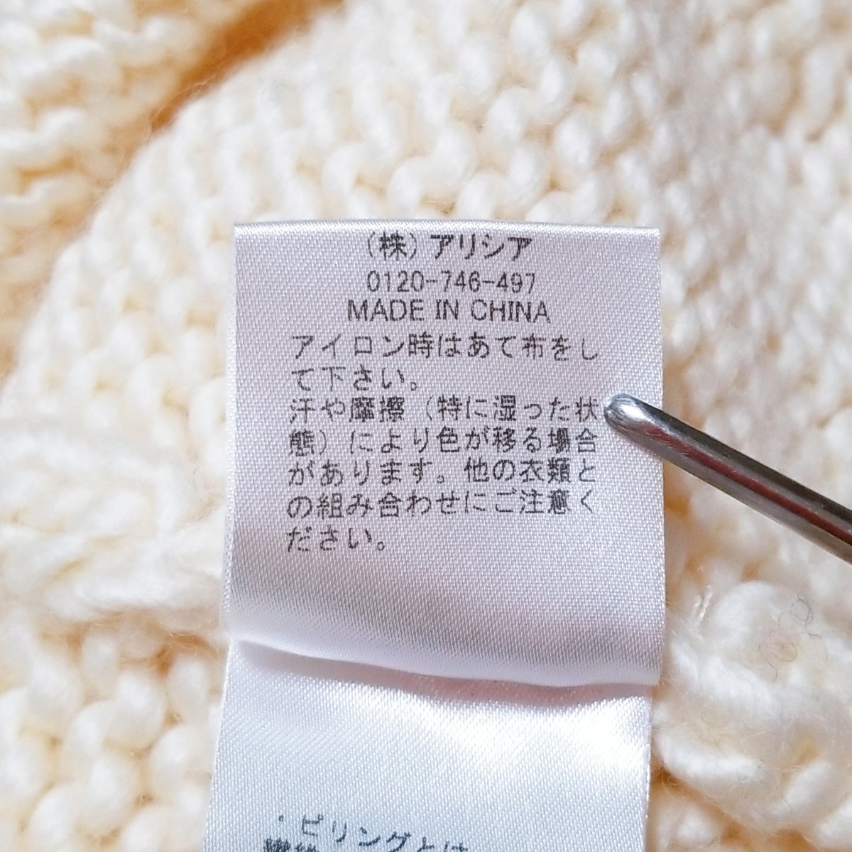 item_image_8