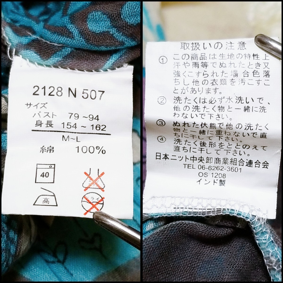 item_image_8